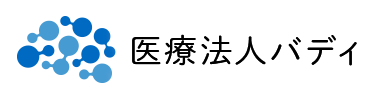 医療法人バディ